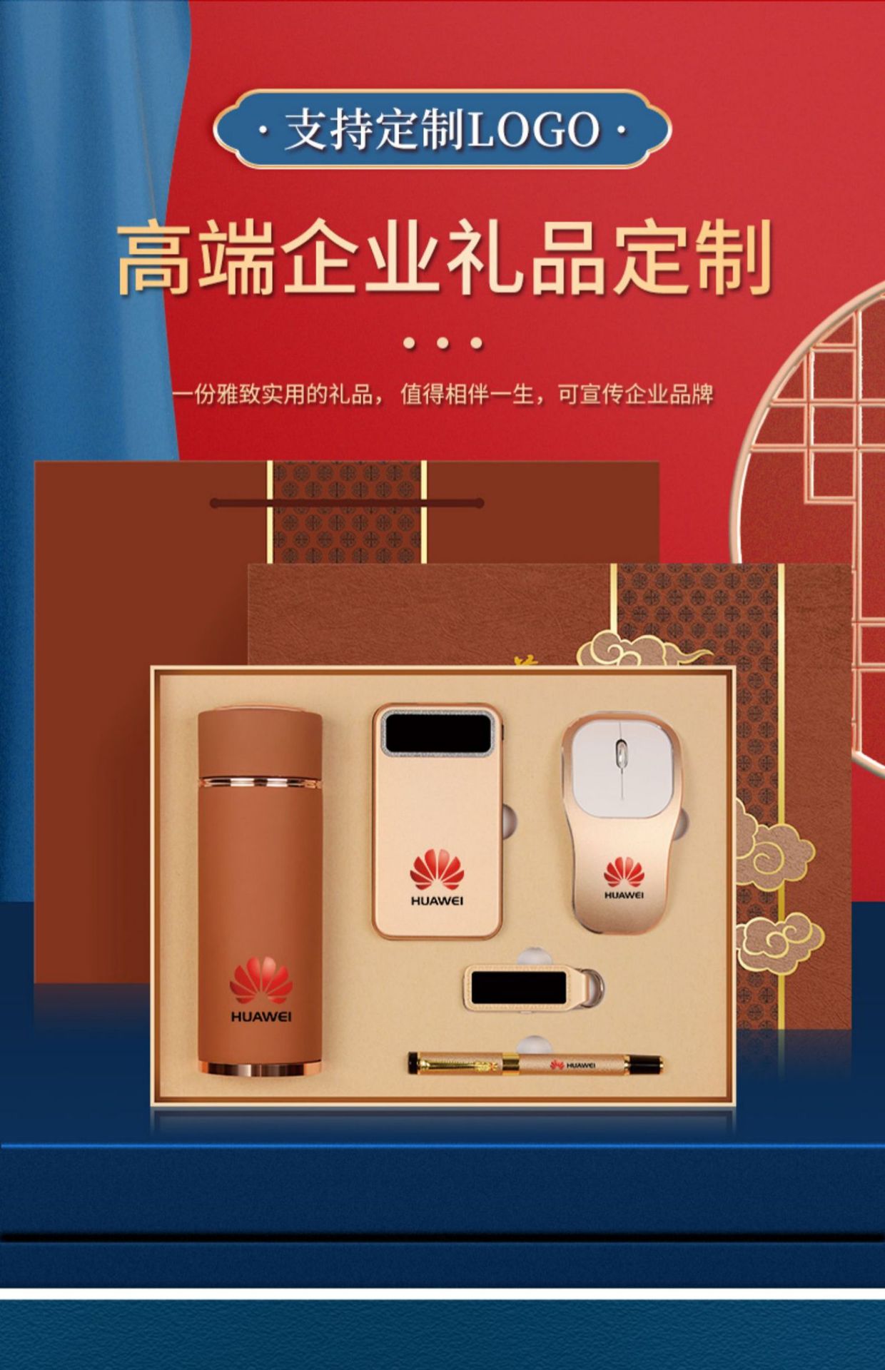 企业礼品定制：让企业文化熠熠生辉