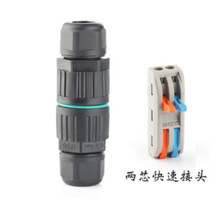 ���ٽӾ� ��ˮ���ղ��^ ·�� �����B�Ӳ��^