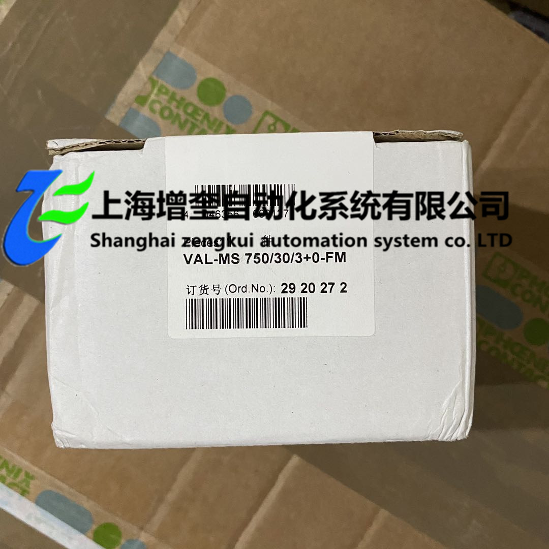 2920272 菲尼克斯 VAL-MS 750/30/3+0-FM 供应