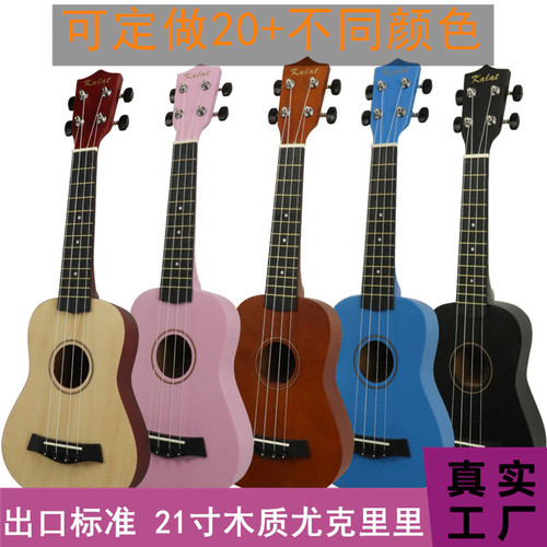 Wholesale Factory 21-inch Wooden Ukulele Children's 4-string Small Guitar Colorful Ukulele