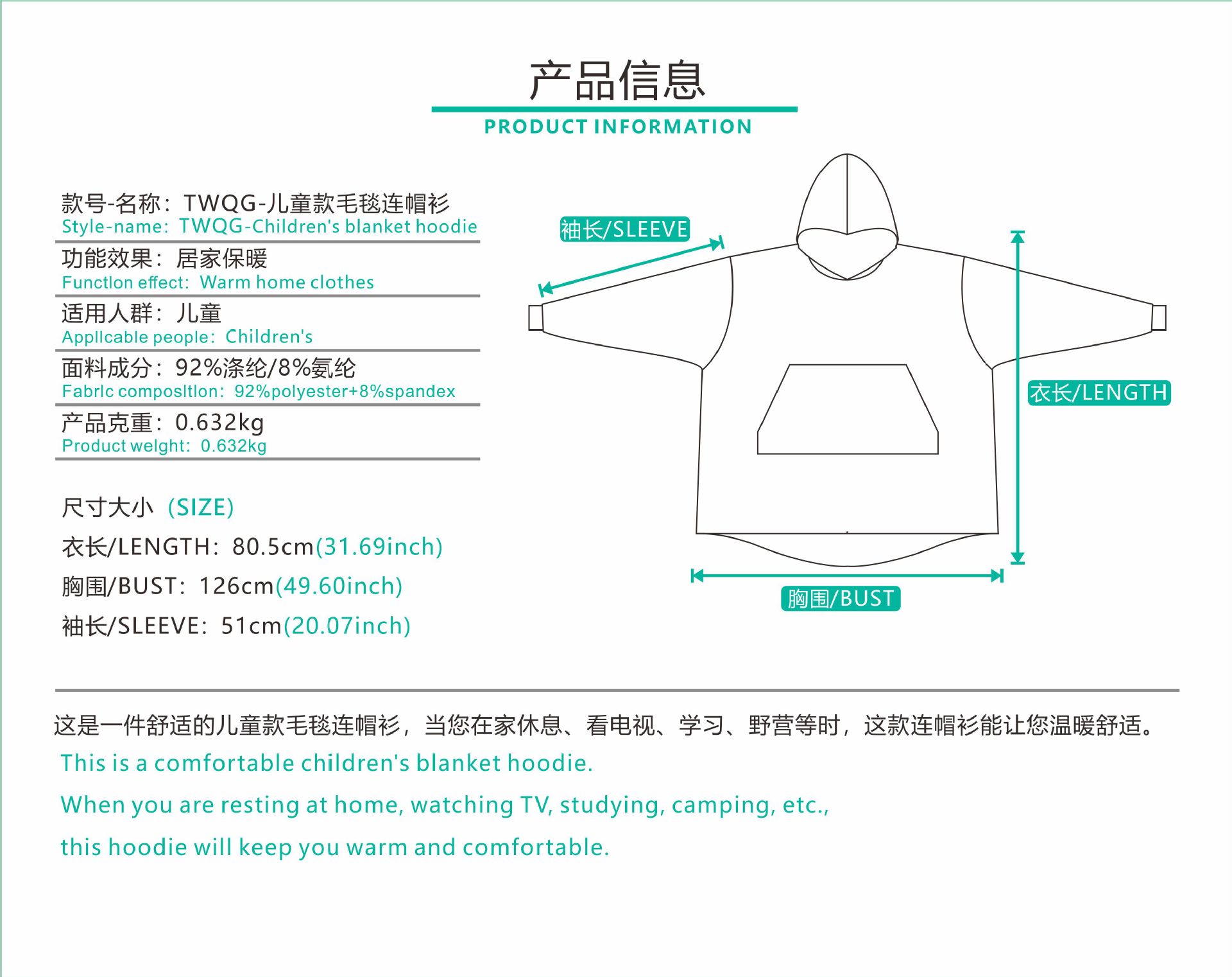 TWQG上新尺寸表.jpg