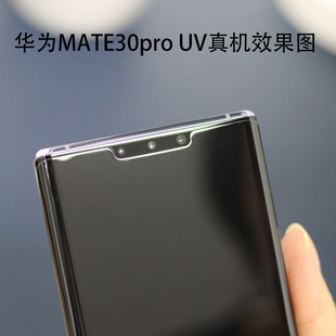 �m���A��Mate40pro UV���QĤP50Pro䓻�ĤMete30proĥɰĤ�sҫV40