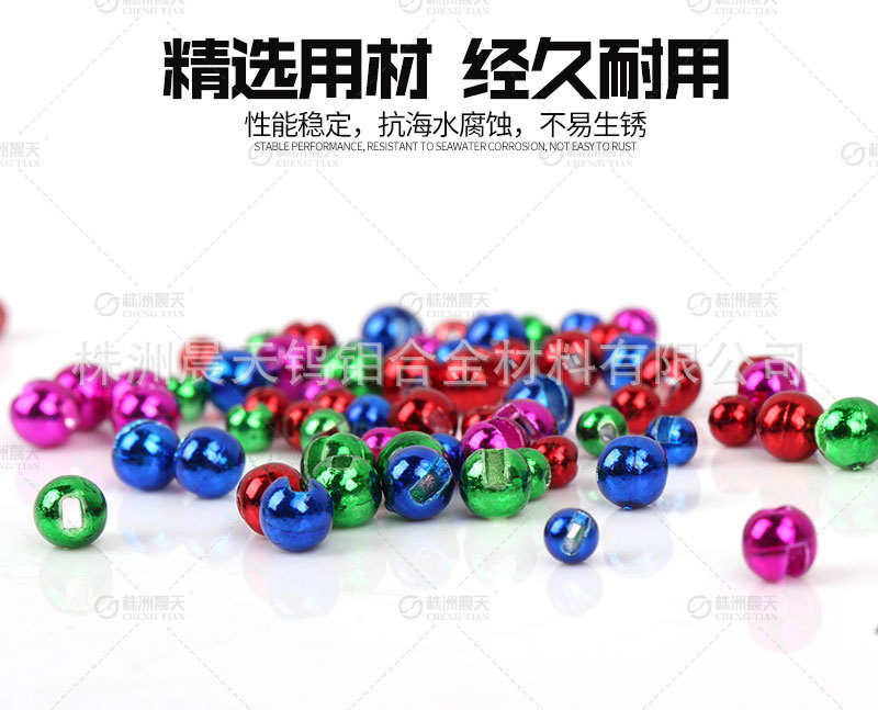 BEADS详情_10.jpg