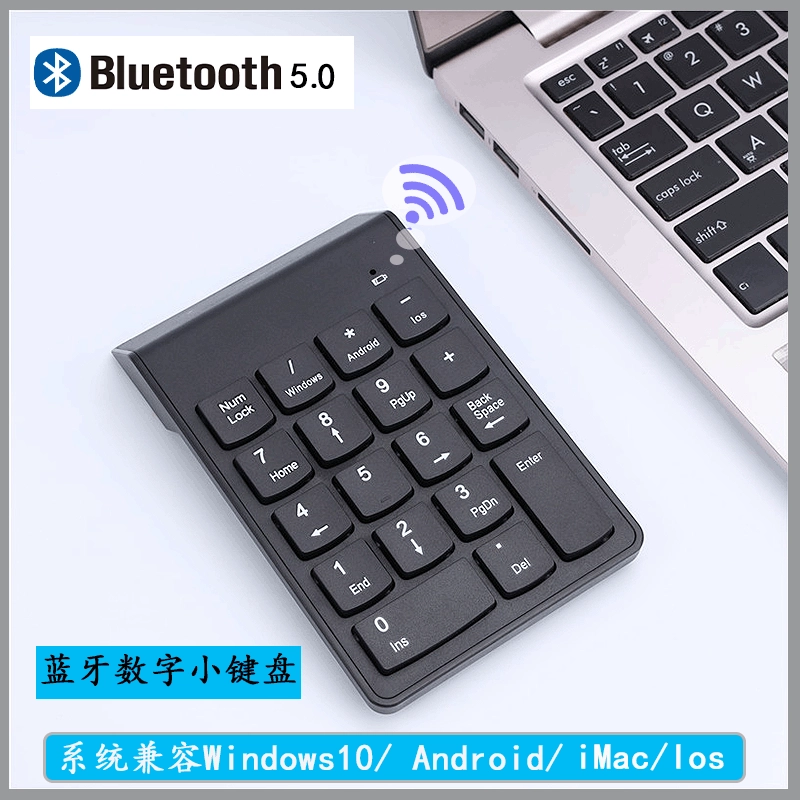 Цифровая клавиатура Bluetooth, мини-клавиатура Bluetooth, асинхронная мини-клавиатура Bluetooth, профессиональное производство