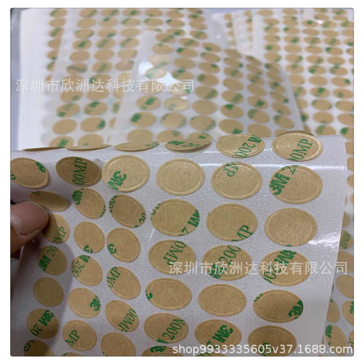 微信图片_20200406130109