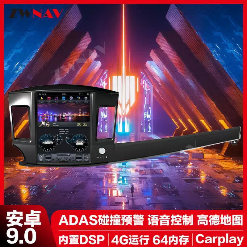 Android 9.0 Carplay+DSP подходит