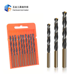 Twist drill, high-speed steel electric drill, metal reaming, stainless steel drill bit, black and yellow multi-specification straight shank drill bit set