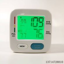 表式血压计血压表需要单独配听诊器蓝牙版物联网远程监测心率血压