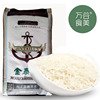 Jin Tai Lun Thai fragrant rice Wangu food beauty Coarse Cereals wholesale Thai fragrant rice Long-grain rice