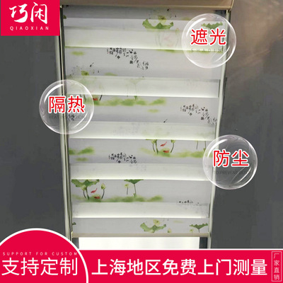 厂家直销3D打印柔纱帘 遮光遮光印花图案办公室窗帘 3D打印柔纱帘