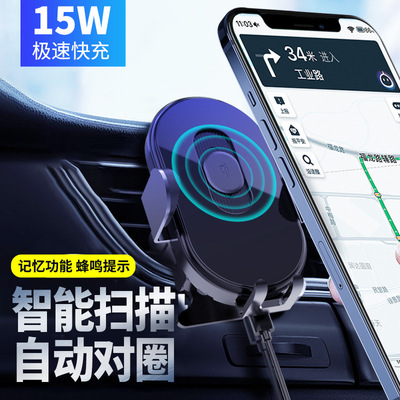 适用于iPhone12无线充车载手机充电器通用磁吸15W快充过QI韩国KC|ms