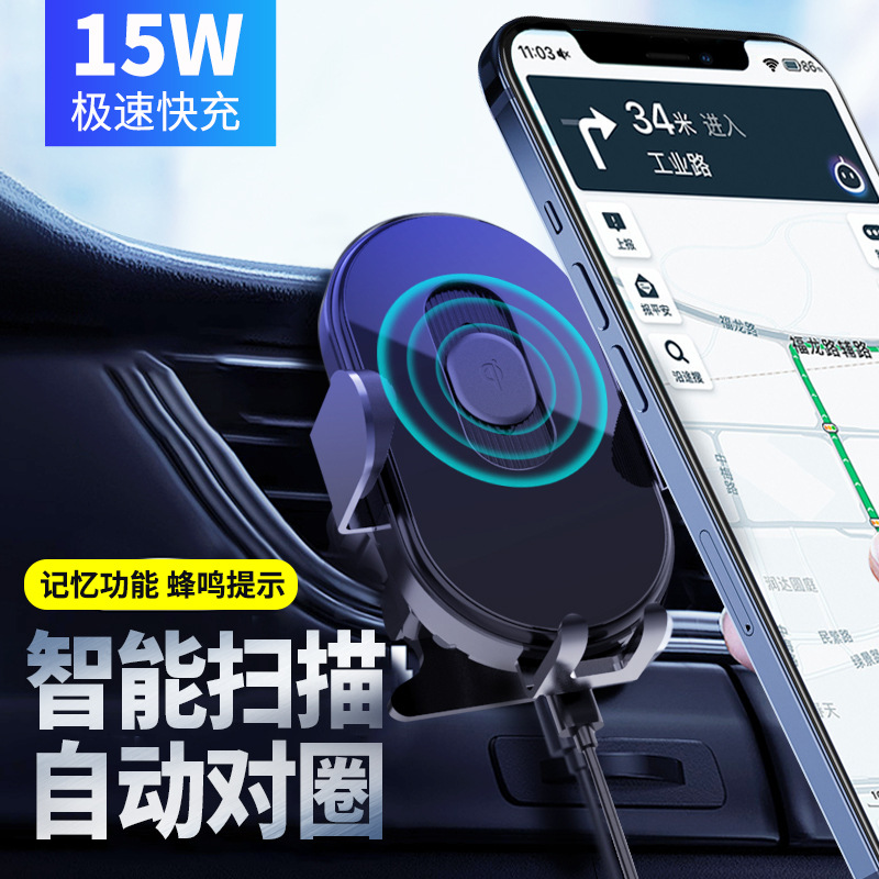 适用于iPhone12无线充车载手机充电器通用磁吸15W快充过QI韩国KC|ms