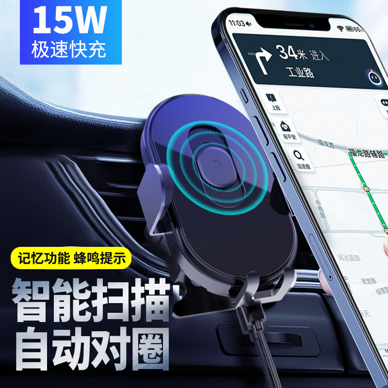 适用于iPhone12无线充车载手机充电器通用磁吸15W快充过QI韩国KC