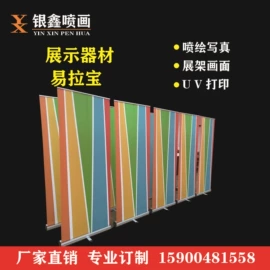 灯箱布;广告板;易拉宝
