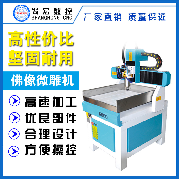 4040小型数控雕刻机 雕铣机 家用手工玉石雕刻机 微型金属刻字机