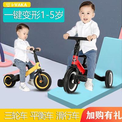 儿童平衡车自行车1-3岁童车多功能无脚踏车扭扭车二合一滑板车|ms