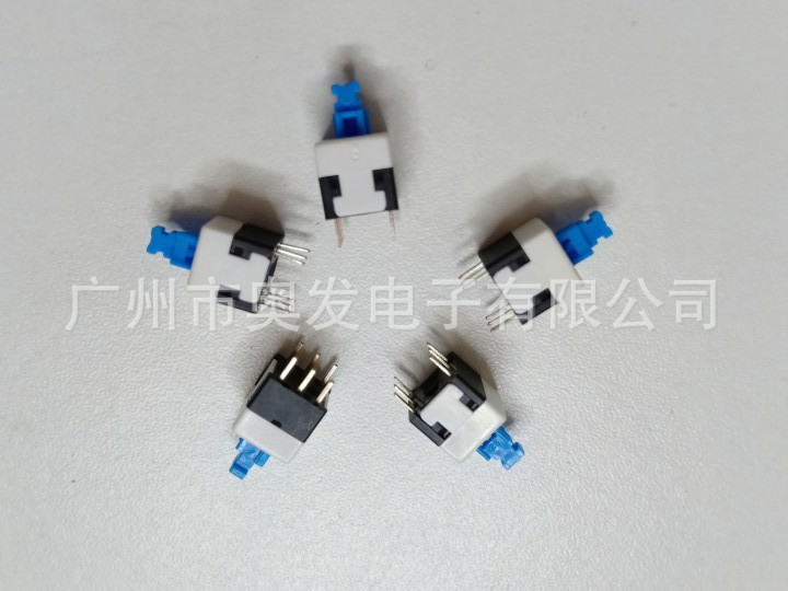 【厂家直销】自锁开关8x8自锁/无锁开关