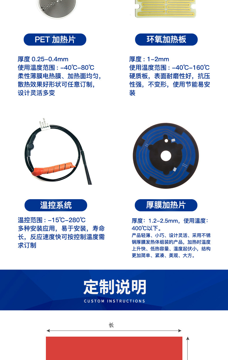 福联达详情_03.jpg