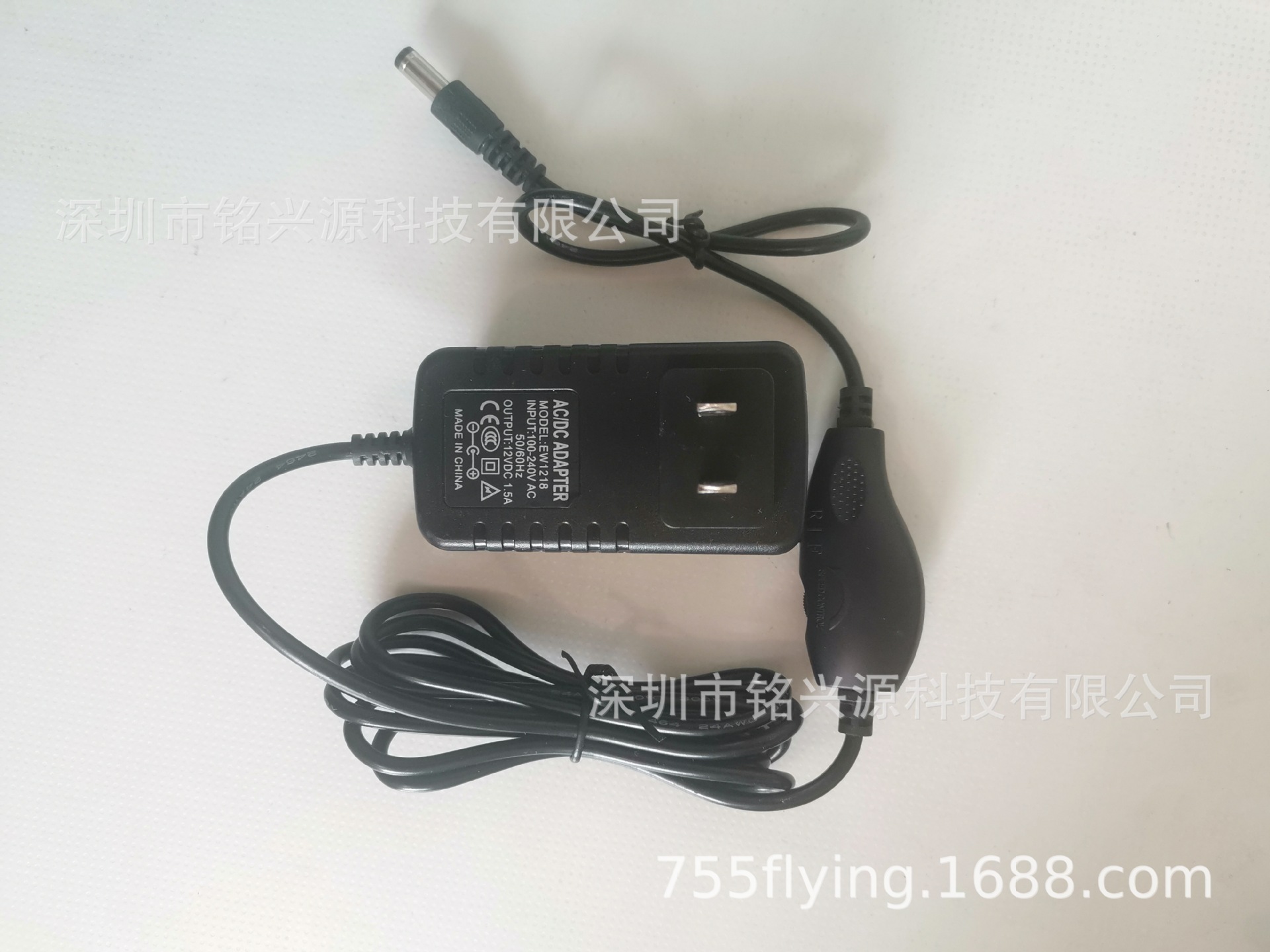 卧式可调电源 4-12V 电压连续可调 1A 正转反转 开关 电源适配器