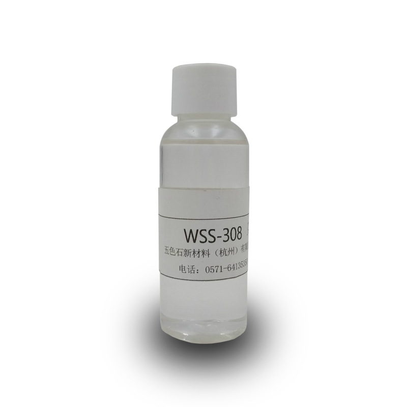 亮光木器漆流平剂 清漆流平剂 高光油墨流平剂WSS-308