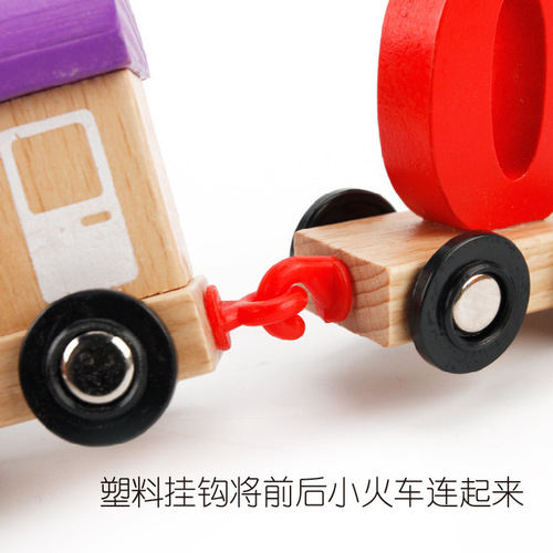 Factory direct sales children's wooden digital train assembly combination early education wooden pulling intellectual building blocks toy car