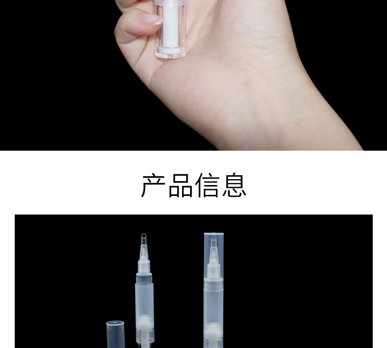 5ml舌片头_12.jpg