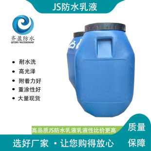 �ۺ����ˮ�z��jsҺ�� JS ���⠝�T�� ���a�S�� Դ�^�S��