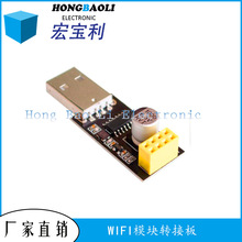 USBתESP8266 WIFIģתӰֻͨŵƬWIFI