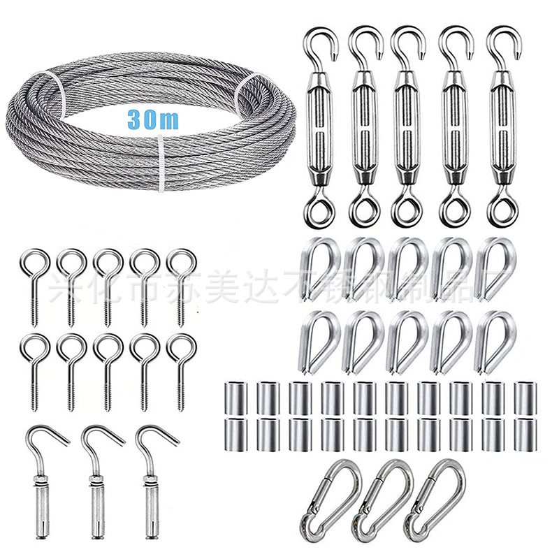 304不锈钢pvc电缆线钢丝绳 花园电线护栏鸡心环紧绳器套件
