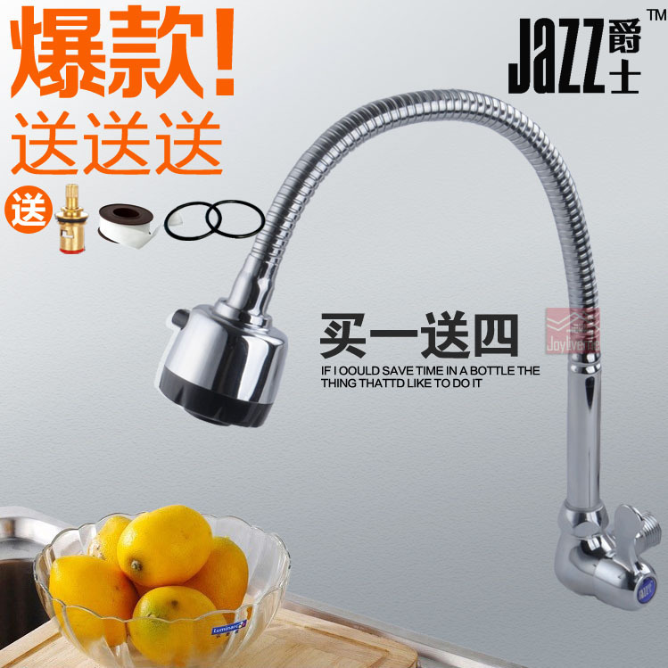 Special Offer All-copper Wall-mounted Sink Faucet Sink Faucet Kitchen Faucet Single Cold Universal Rotating