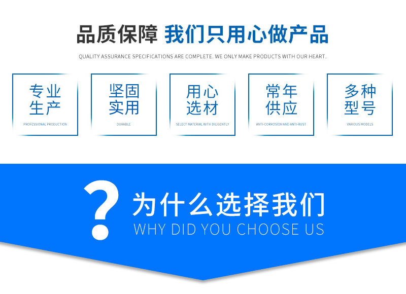 不锈钢型材详情_02