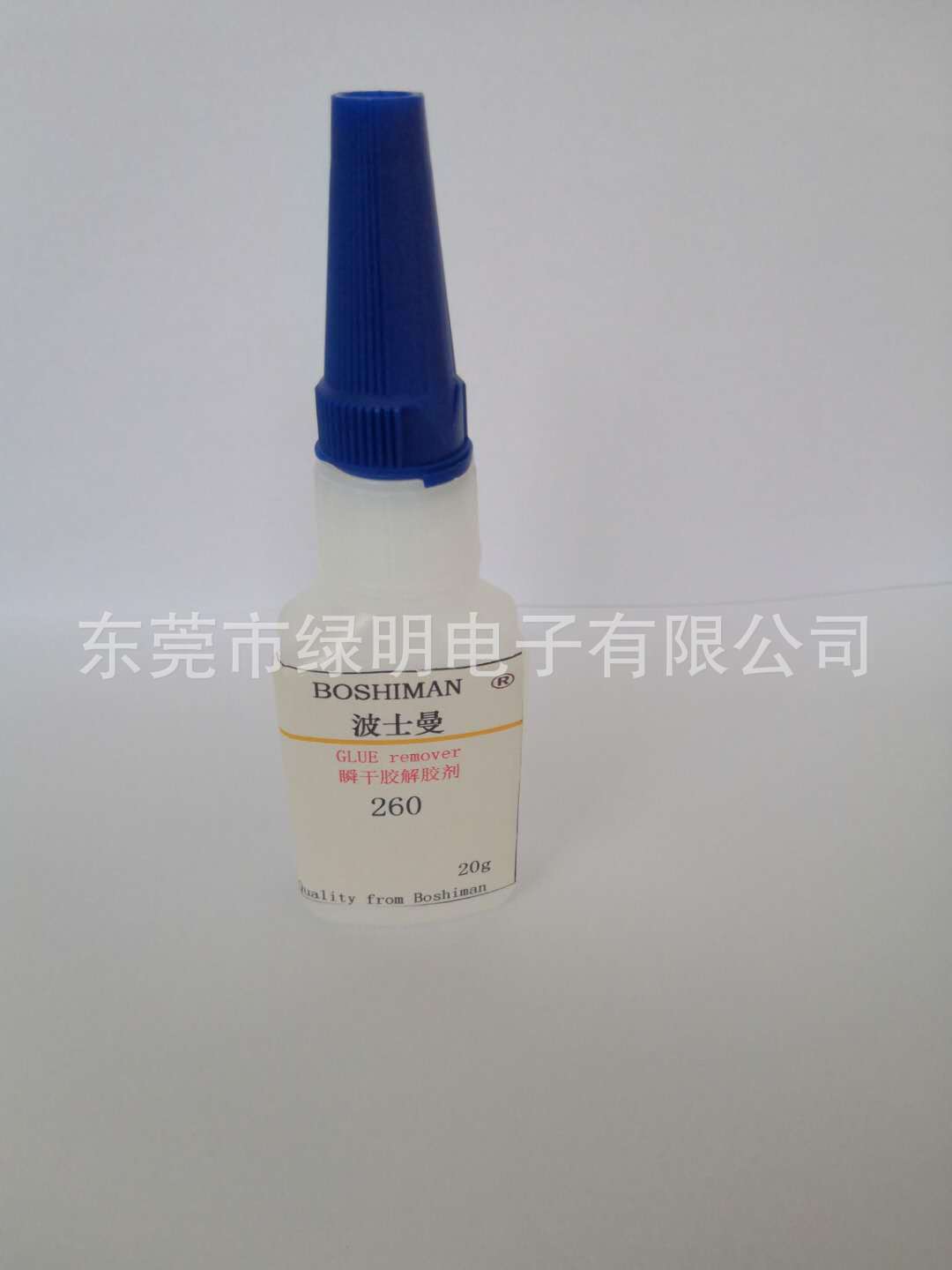 BOSHIMAN波士曼 260 快干胶解胶剂 502 101 260胶水解胶剂 20克