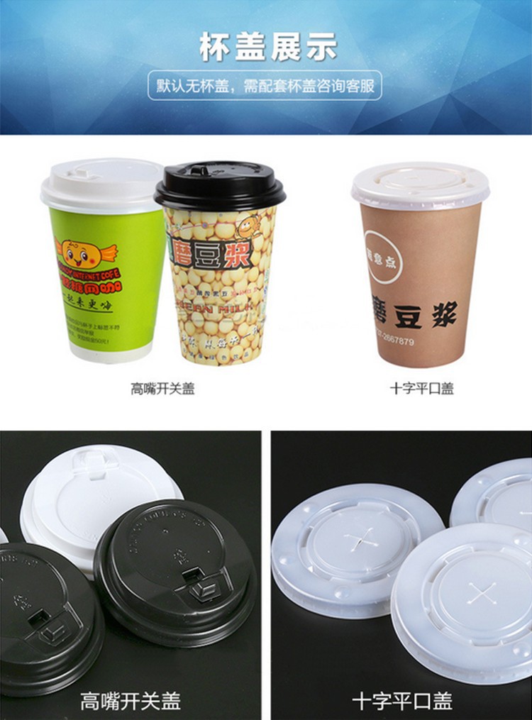 6-9 纸杯详情页11.jpg