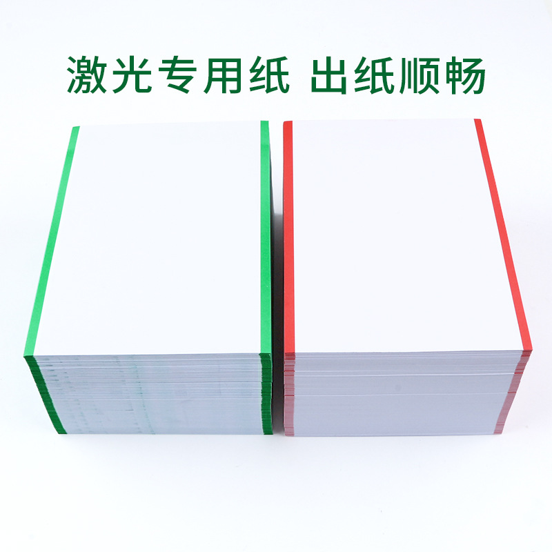 (2개) 제조업체의 고품질 열전사 적색 및 녹색 가장자리 인쇄지 210*145 병원 혈액 검사 보고서 정전기 복사지
