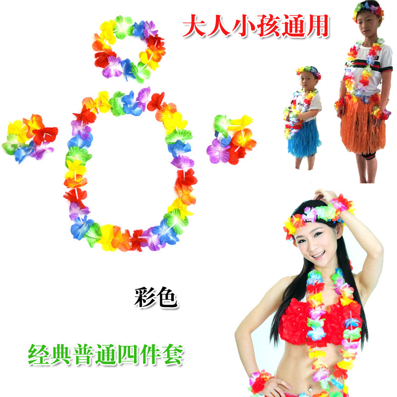 跨境速卖通专供厂销夏威夷经典普通花环四件套草裙舞服饰配饰微供|ms