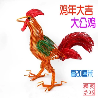 鸡年生肖纪念品金属线编织大公鸡工艺品铝线创意家居客厅装饰摆件
