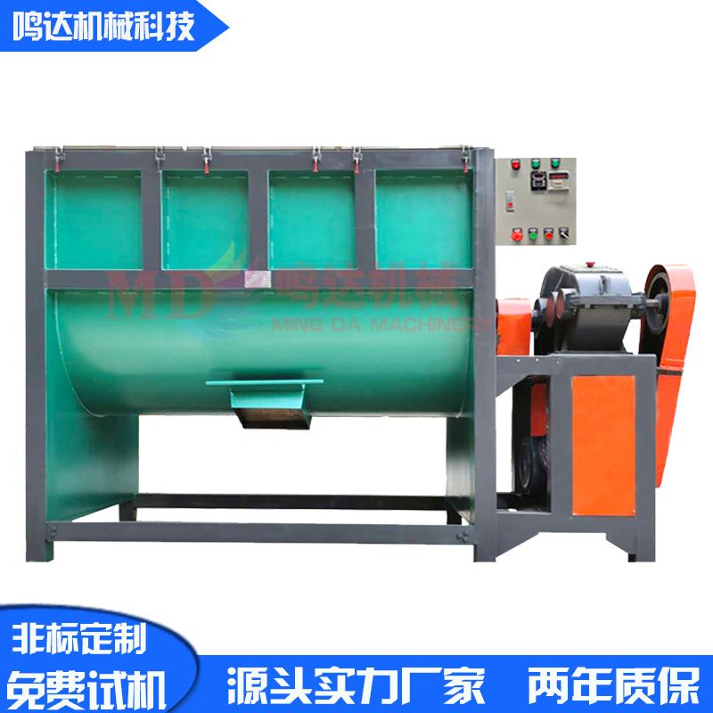 源头工厂 卧式不锈钢螺带混合机 干粉卧式搅拌机 工业碳粉拌料机