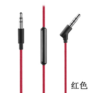 3.5mm�����֙C solo2 solo2 HD50 SHP9500 �^��ʽ�����L���C��