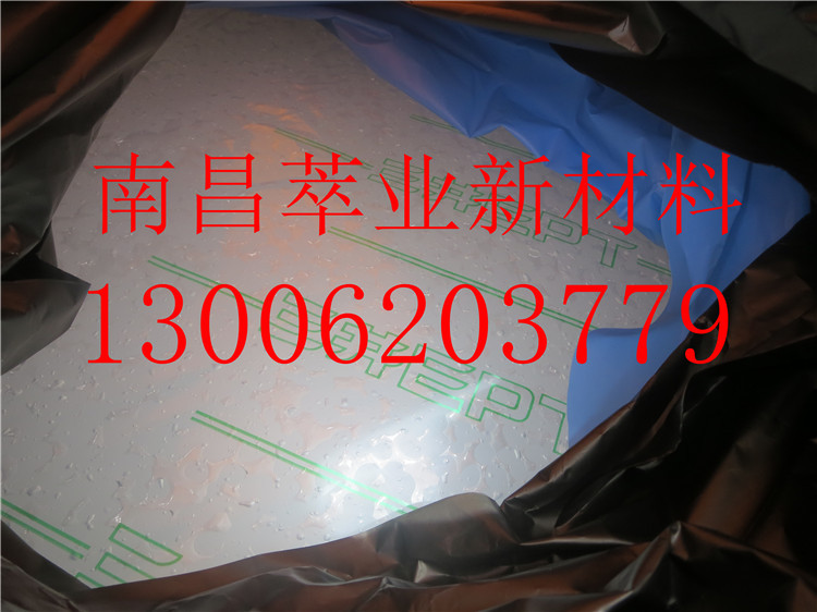 日本三井EPT 三元乙丙橡胶X-4010M