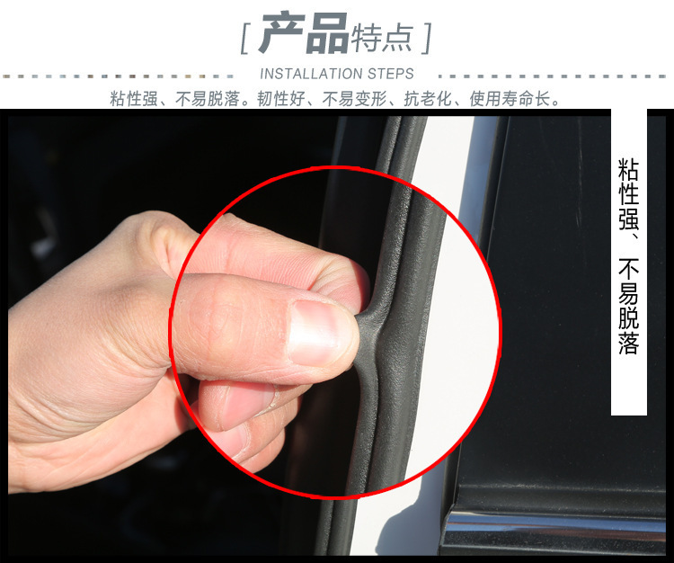 汽车密封条隔音条车门防尘防水胶条车用降噪全车通用B型门框改装