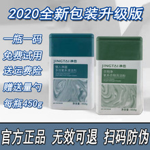 净态氧系清洁懒人神器衣物净家用除垢厨房油污渍洗衣机涤杀抑菌泡