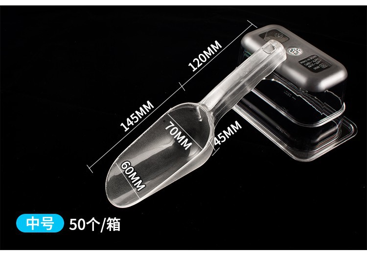 PC冰铲_08.jpg