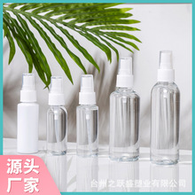 现货批发100ml透明圆形喷雾瓶30ml塑料小喷瓶化妆水爽肤水分装瓶