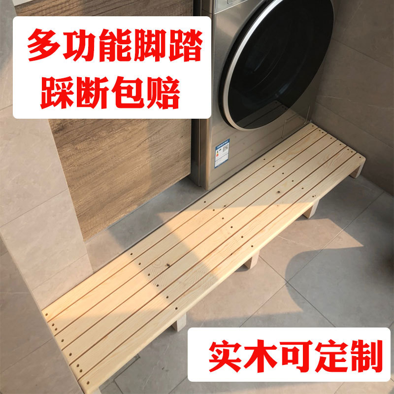 实木脚踏凳垫脚台阶神器办公室脚踏板儿童浴室厨房马桶脚踩垫放脚