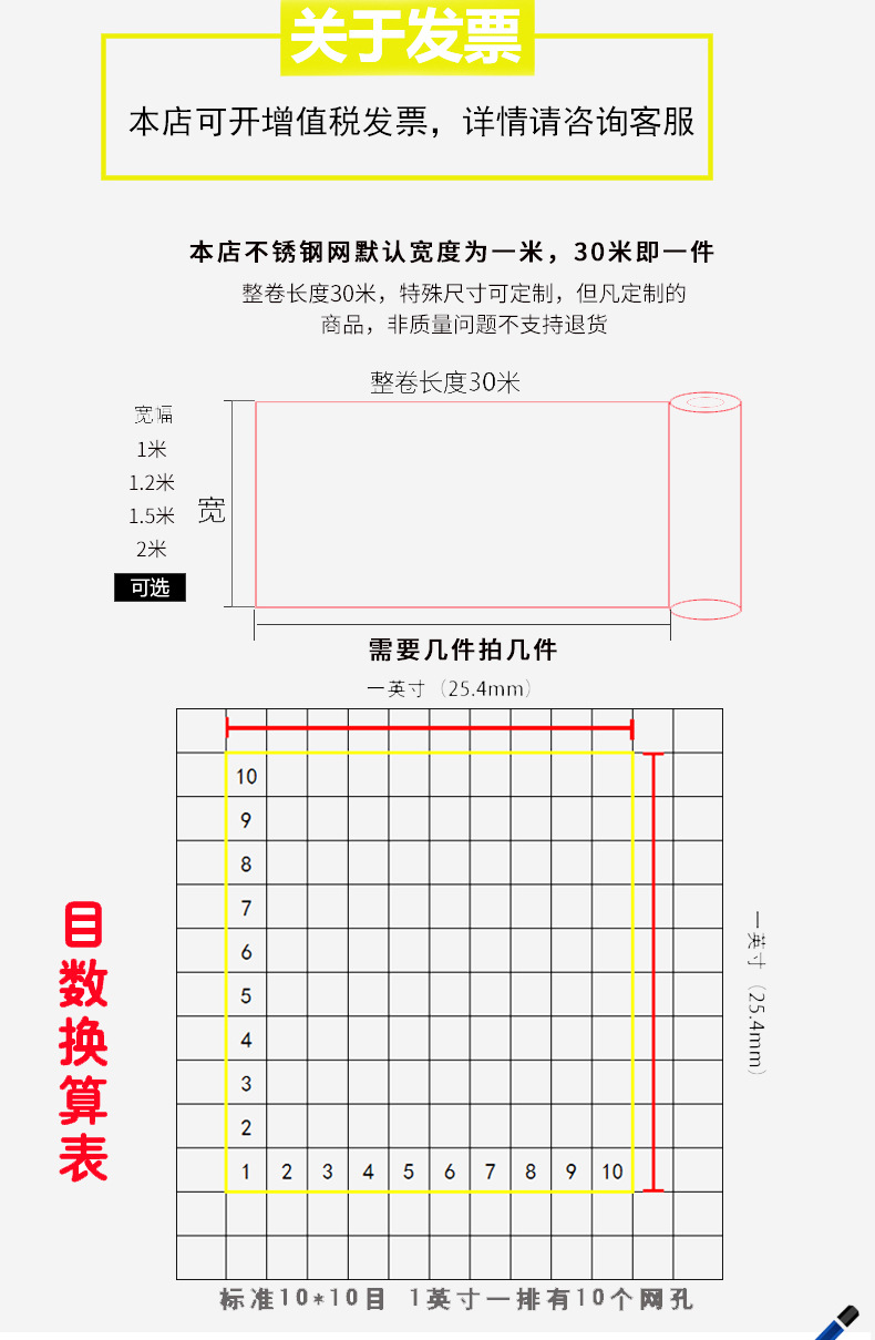 双路不锈钢轧花网_13.jpg