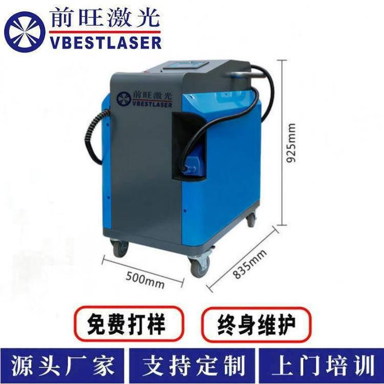 1000瓦连续光纤激光除锈机 功率除铁锈效果好