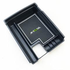 Suitable for 14-21 new X-Trail armrest box storage box New X-Trail central storage box storage box