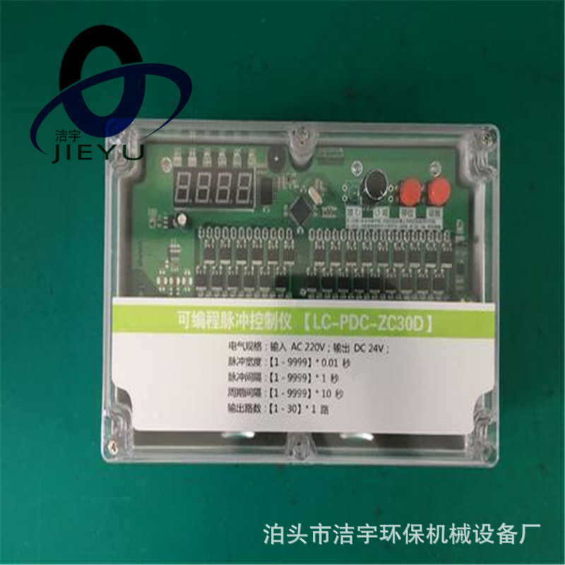 DMK-4CS--30除尘脉冲控制仪 在线清灰控制器 脉冲阀气缸控制仪