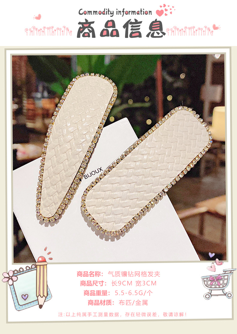 Diamond Square Exquisite Imitation Leather Hair Clip display picture 1