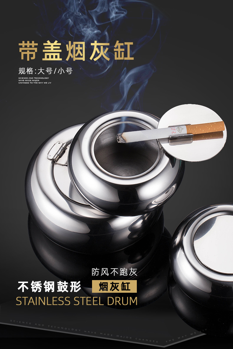 鼓形烟灰缸_01.png